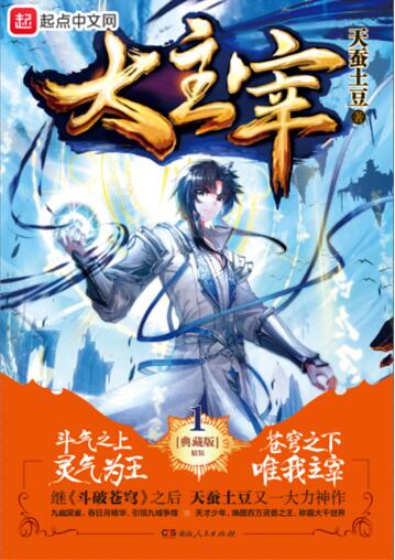 男人天堂